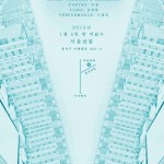 http://rhkdicpanel.lightizm.com/files/gimgs/th-65_20130105poster.jpg